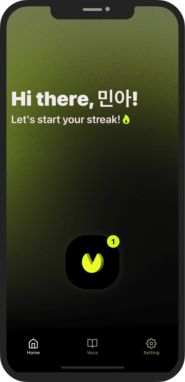 Just Start feature