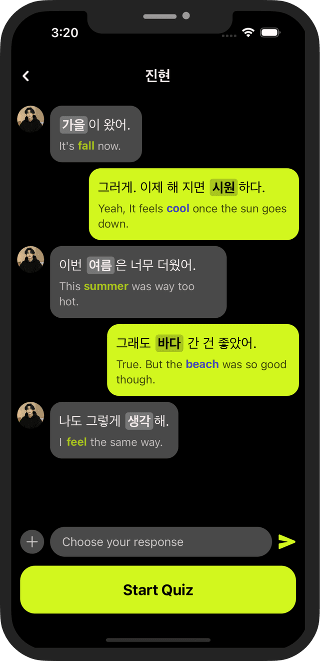 Learn in Context feature
