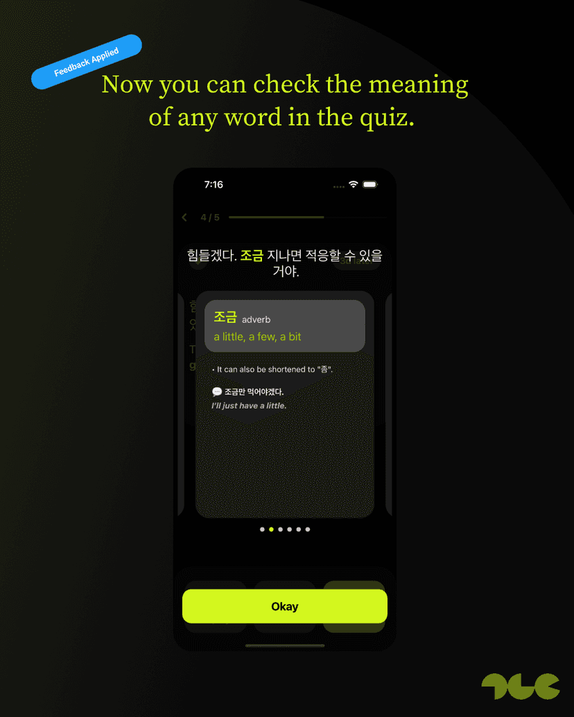 now you can check the meaning of any word in the quiz