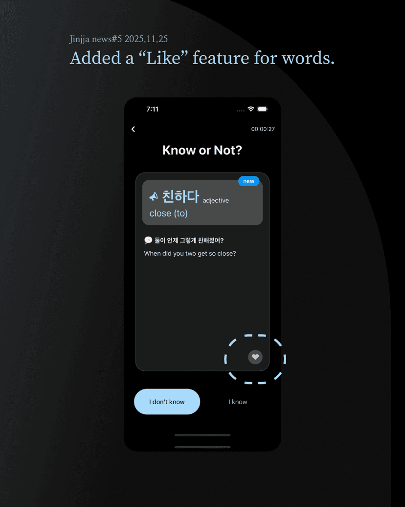 Added a "Like" feature for words.