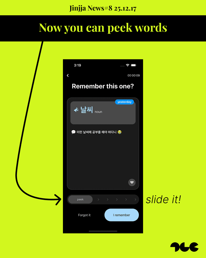 Now you can peek words.