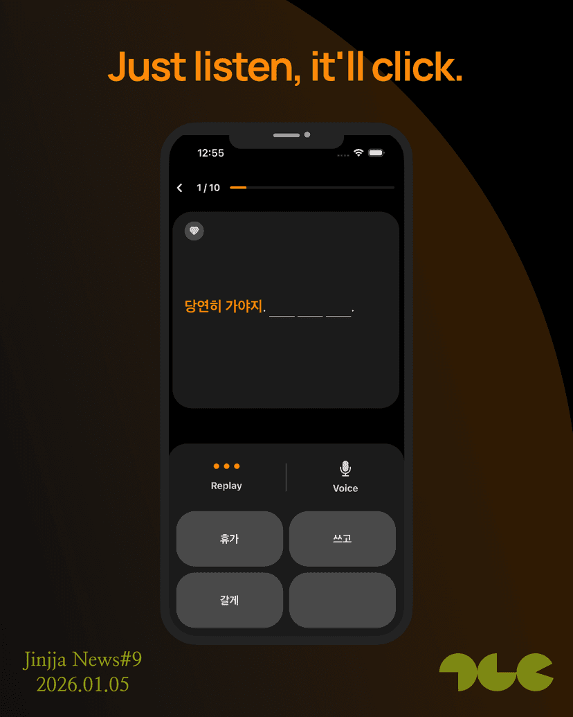 Just listen, it'll click.